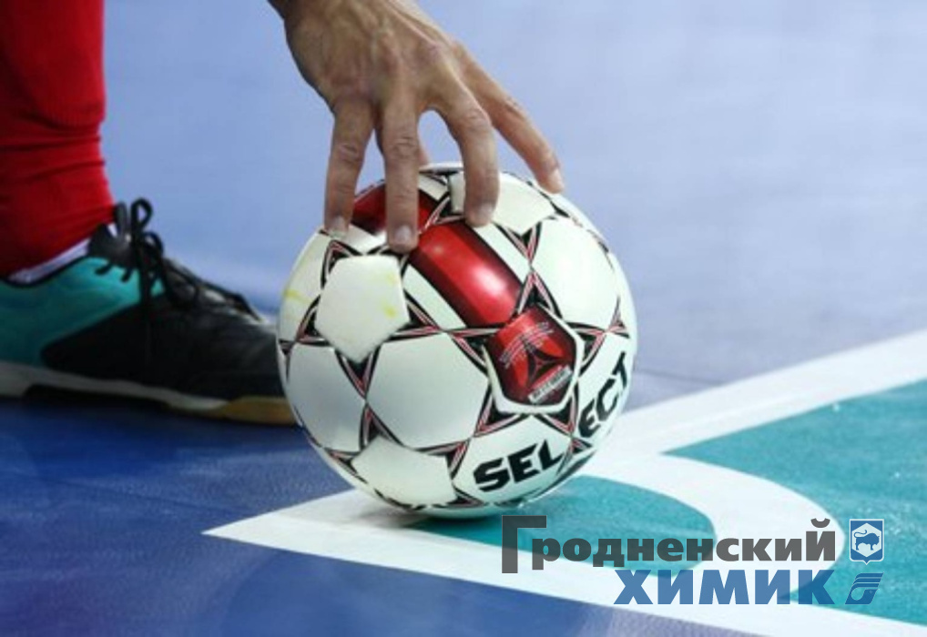 Мини-футбол